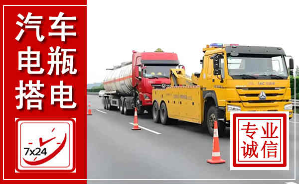 都兰吊车,汽车救援吊车电话