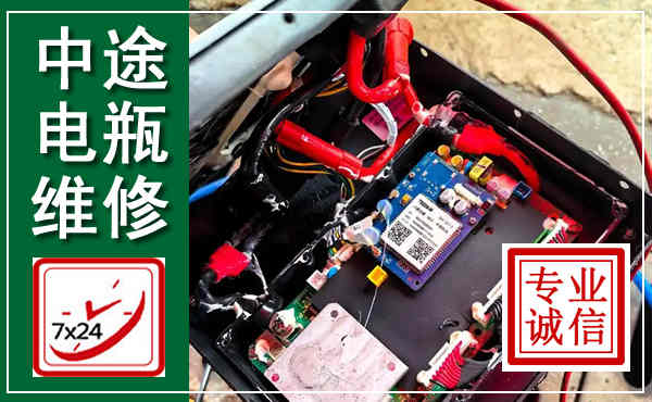 都兰汽车换电瓶,附近电瓶维修救援电话
