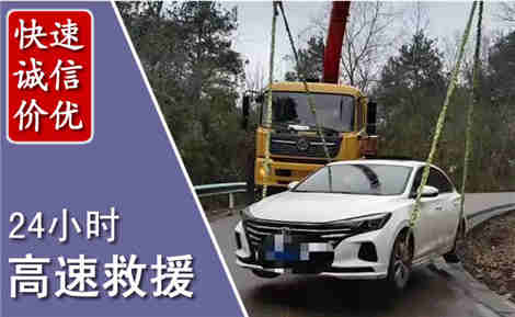 都兰高速公路救援场景与案例