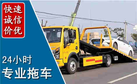 都兰拖车救援场景与案例