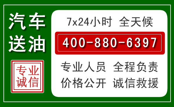 都兰拖车救援发展新趋势:北斗导航系统加持下的拖车救援特点