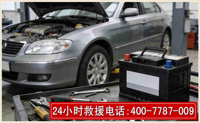 都兰 高温雨天汽车突然没电车辆无法正常行驶该如何处理呢
