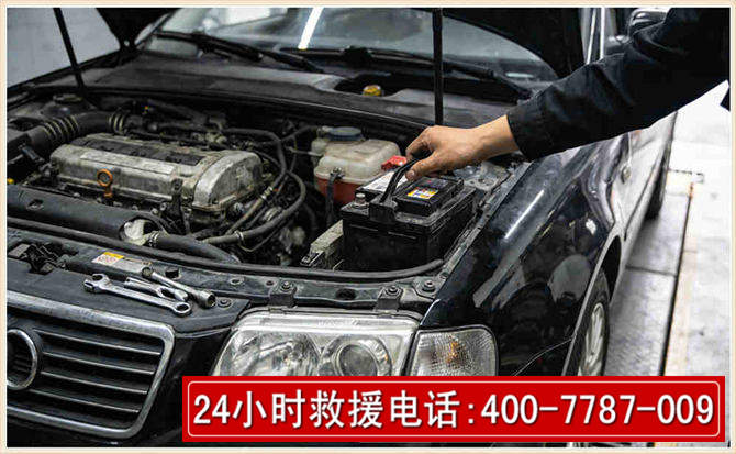 都兰汽车搭电